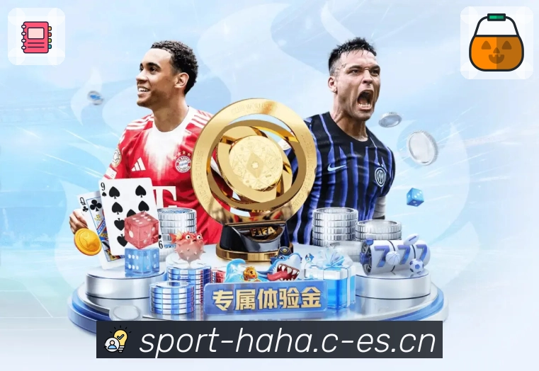 哈哈体育赛事覆盖