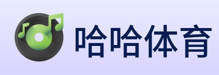 哈哈体育 logo